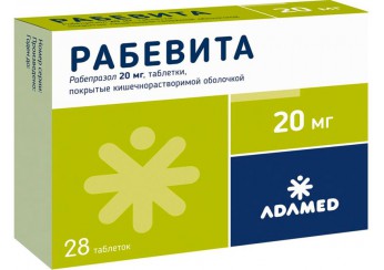Рабевита таблетки 20 мг 28 штук (покрытые кишечнорастворимой оболочкой)