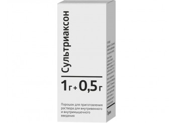 фото упаковки сультриаксон порошок (1 г+0,5 г) флакон (для приготовления раствора для инъекций)