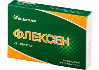 Флексен капсулы 50 мг 30 штук