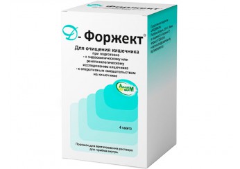 Д-Форжект