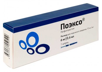 фото упаковки поэксо раствор 10 мг/мл шприц 0.6 мл (для инъекций)