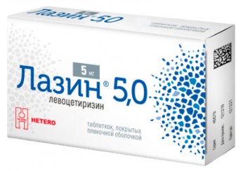 Лазин 5,0 таблетки 5 мг 30 штук (покрытые оболочкой)