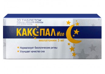 Какспал Нео таблетки 3 мг 30 штук (покрытые оболочкой)