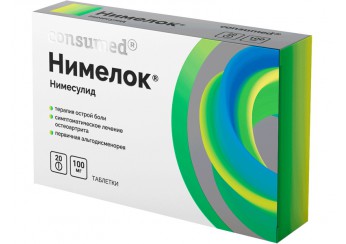 фото упаковки нимелок таблетки 100 мг 20 штук