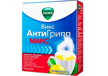 Викс АнтиГрипп МАКС