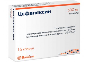 Цефалексин капсулы 500 мг 16 штук