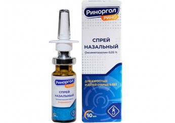 Риноргол Рино