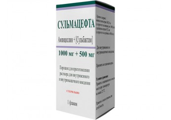 Сульмацефта