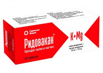 Ридовакан