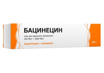 Бацинецин