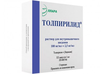 Толпирилид