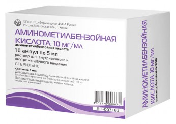 Аминометилбензойная кислота раствор 10 мг/мл 10 ампул по 5 мл (для инъекций)