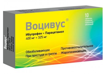 фото упаковки воцивус таблетки (400 мг+325 мг) 10 штук (покрытые оболочкой)