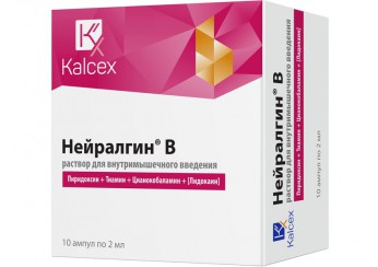 Нейралгин В раствор 10 ампул по 2 мл (для инъекций)
