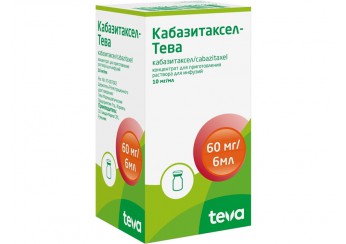 Кабазитаксел концентрат 10 мг/мл флакон 6 мл (для инфузий)