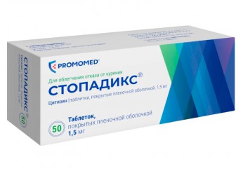 Стопадикс