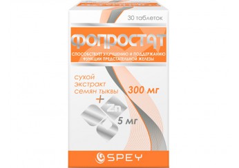фото упаковки фопростат таблетки 30 штук