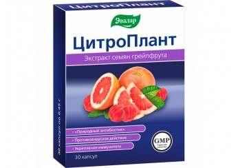 фото упаковки цитроплант капсулы 30 штук