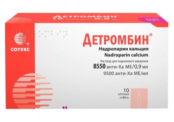 Детромбин раствор 9500 анти-Ха МЕ/мл 10 шприцев по 0.9 мл (для инъекций)