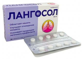 фото упаковки лангосол таблетки 30 мг 30 штук