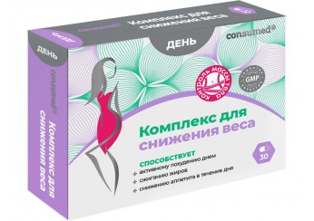 фото упаковки комплекс для снижения веса день консумед капсулы 30 штук