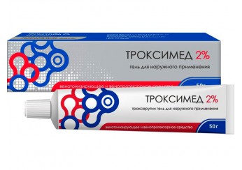 Троксимед