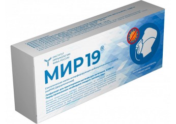фото упаковки мир 19 ~