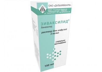 Зиваксилид