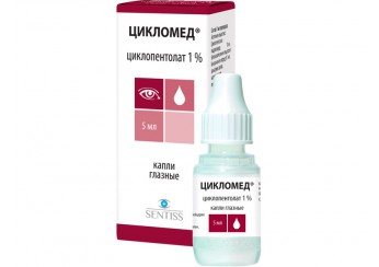 Цикломед капли 1% флакон-капельница 5 мл (глазные)