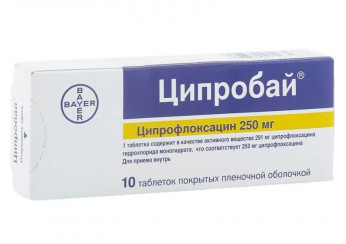 Ципробай таблетки 250 мг 10 штук (покрытые оболочкой)