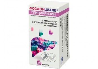 Фосфонциале Глицирризин
