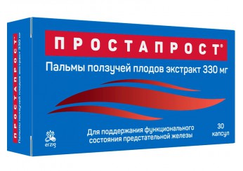 фото упаковки простапрост капсулы пальмы ползучей плодов экстракт 30 штук