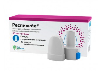 Респихейл порошок (50 мкг+110 мкг) 30 капсул (для ингаляций)