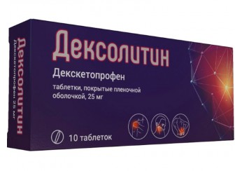 Дексолитин