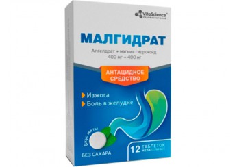 Малгидрат таблетки (400 мг+400 мг) 12 штук (жевательные)