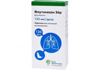 Флутиказон Эйр аэрозоль 125 мкг/доза 120 доз (для ингаляций дозированный)