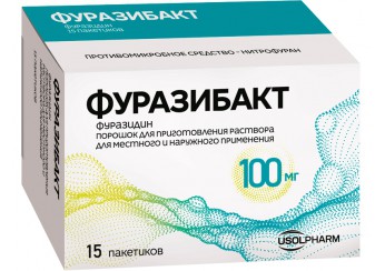 Фуразибакт ~