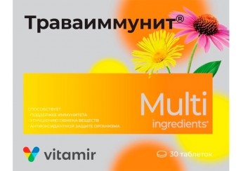 фото упаковки траваиммунит таблетки 30 штук