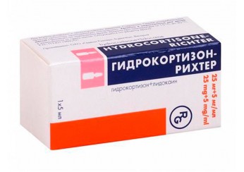 Гидрокортизон+Лидокаин суспензия (25 мг+5 мг/мл) флакон 5 мл (для инъекций)