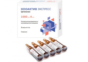 Нооактив Экспресс ~