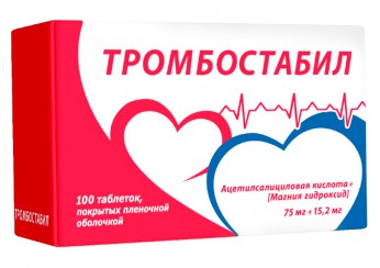 Тромбостабил