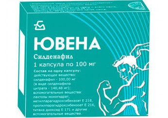 Ювена капсулы 100 мг