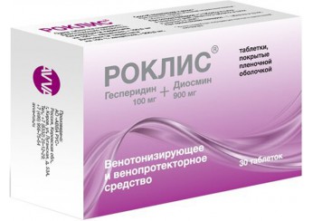 Роклис таблетки (100 мг + 900 мг) 30 штук (покрытые оболочкой)