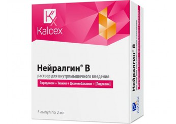 Нейралгин В раствор 5 ампул по 2 мл (для инъекций)