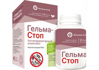 фото упаковки гельма-стоп мультизащита капсулы 60 штук