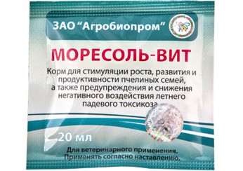 фото упаковки моресоль-вит порошок пакет 20 г