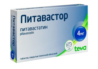 Питавастор таблетки 4 мг 28 штук (покрытые оболочкой)