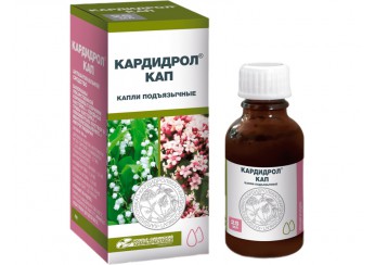 фото упаковки кардидрол кап ~