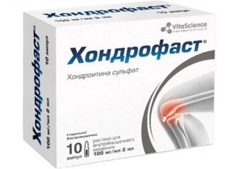 Хондрофаст