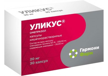 фото упаковки уликус капсулы 20 мг 30 штук